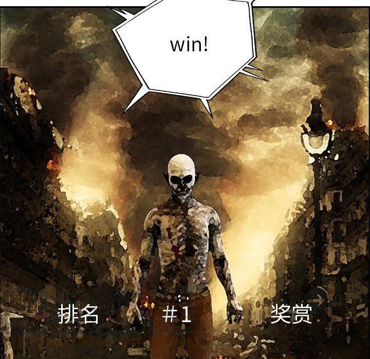 《恋爱新手》34 第16页
