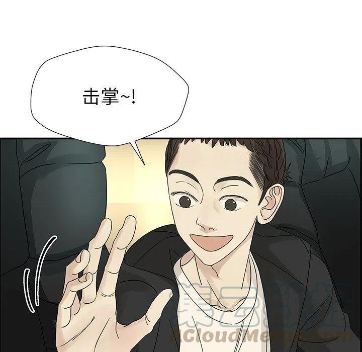 《恋爱新手》34 第19页