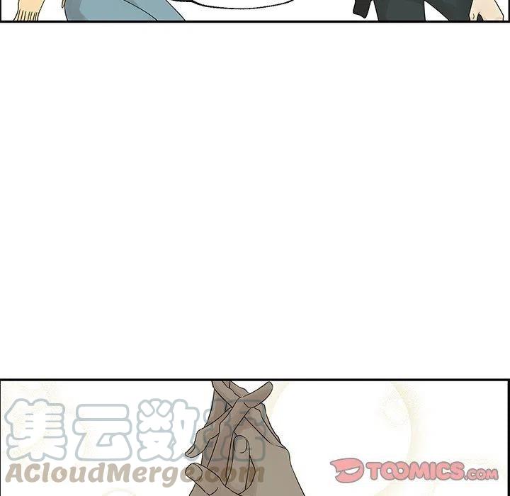 《恋爱新手》34 第22页