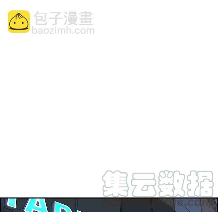《恋爱新手》34 第31页