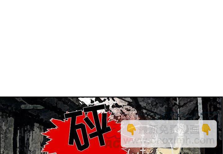《恋爱新手》34 第4页