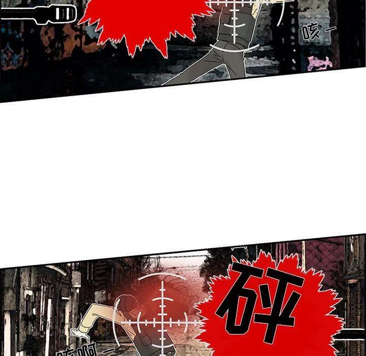 《恋爱新手》34 第5页