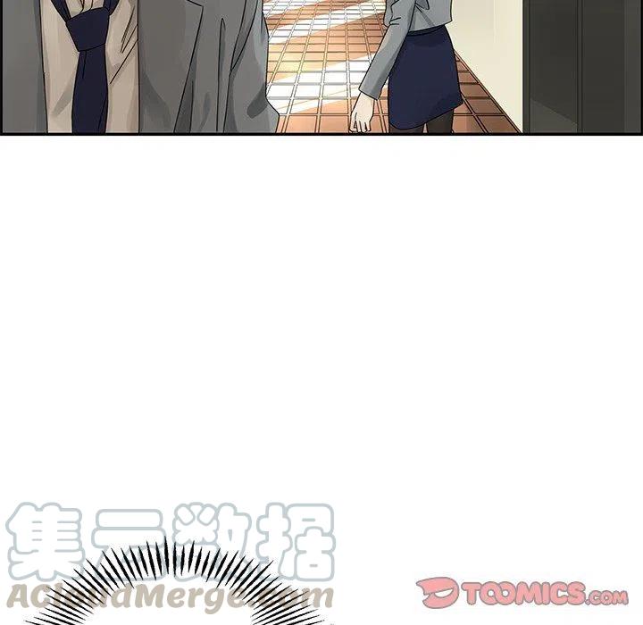 《恋爱新手》37 第10页