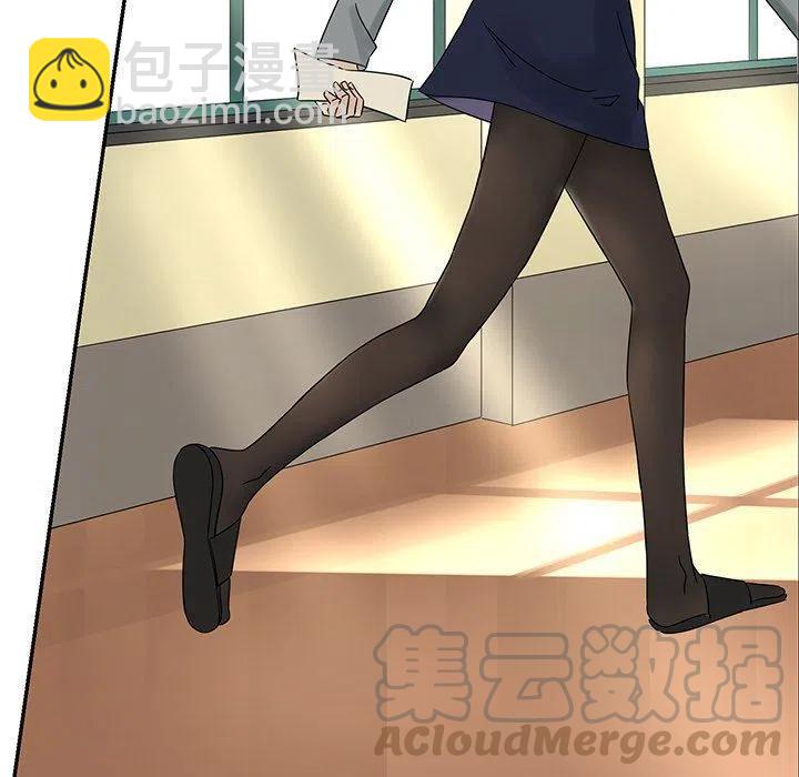 《恋爱新手》37 第19页