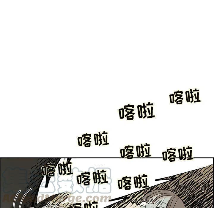《恋爱新手》37 第25页