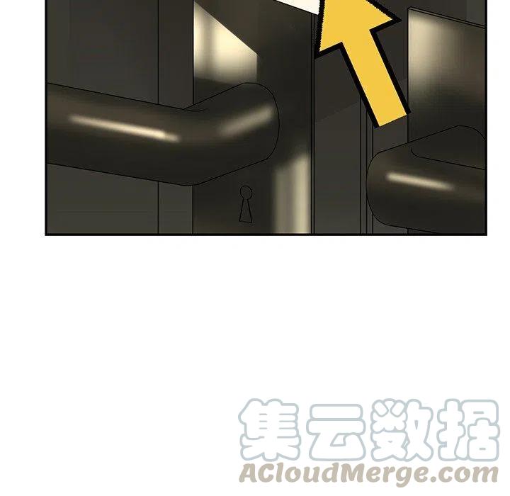 《恋爱新手》37 第28页