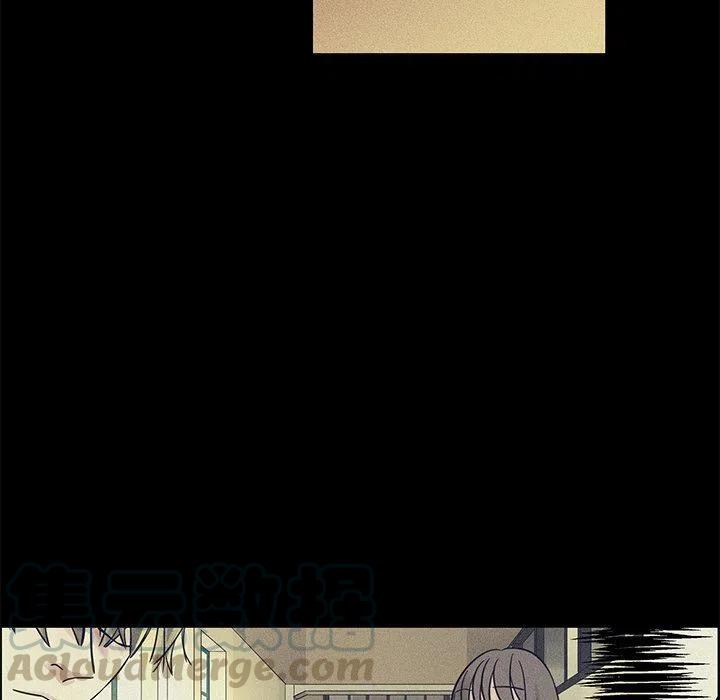 《恋爱新手》37 第37页