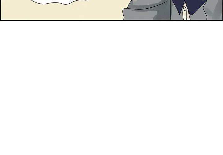 《恋爱新手》37 第3页
