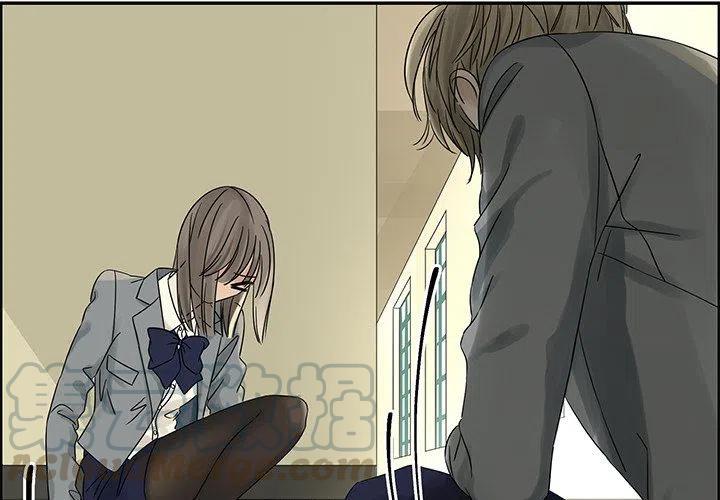 《恋爱新手》37 第4页