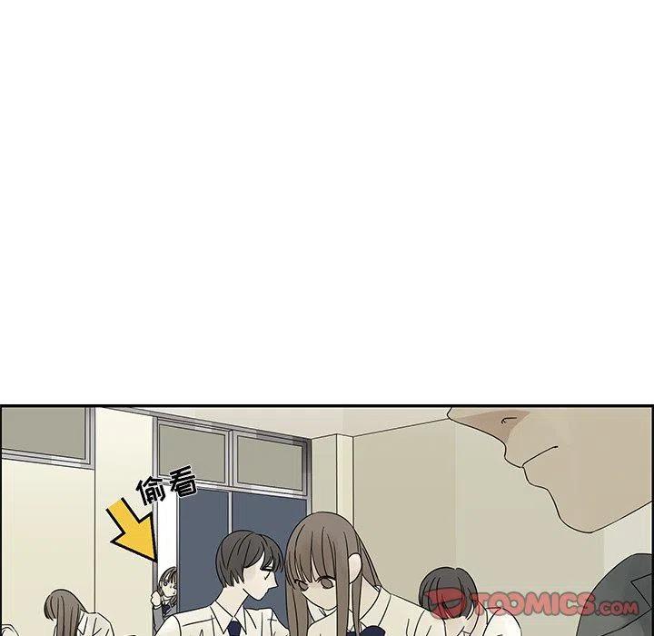 《恋爱新手》37 第50页