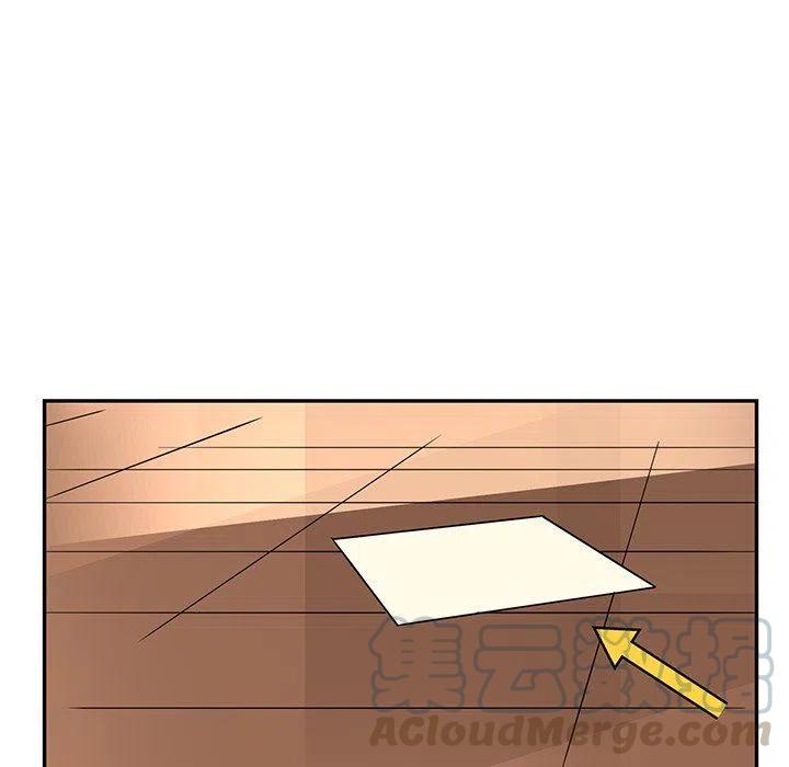 《恋爱新手》37 第7页