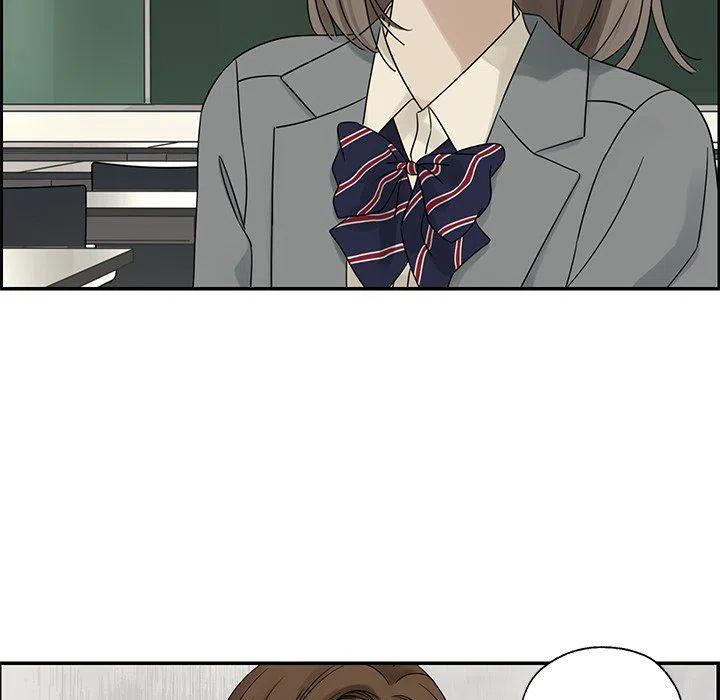 《恋爱新手》39 第15页