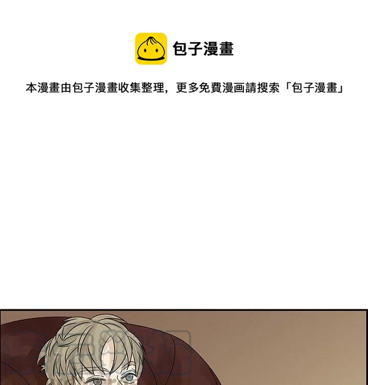 《恋爱新手》39 第1页