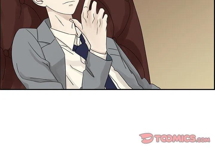 《恋爱新手》39 第2页