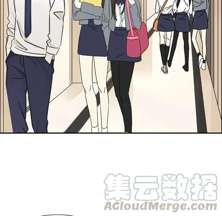 《恋爱新手》39 第33页