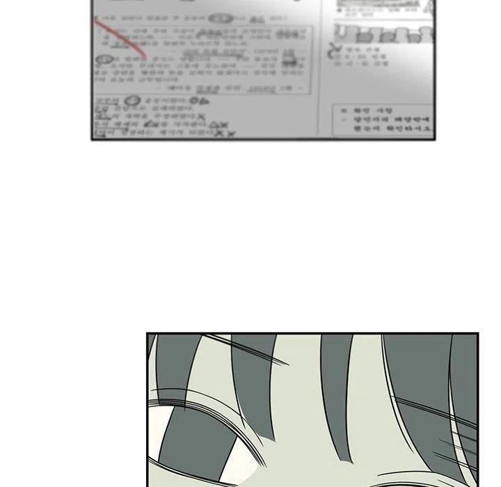 《恋爱新手》39 第47页