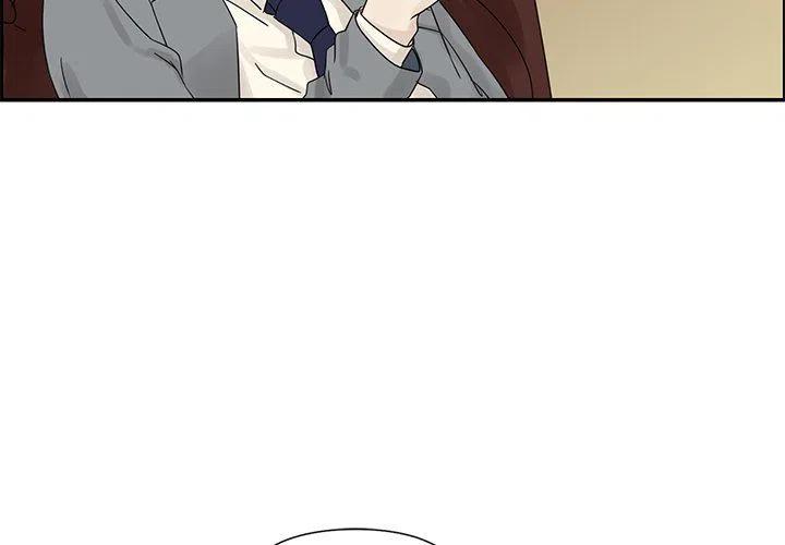 《恋爱新手》39 第4页