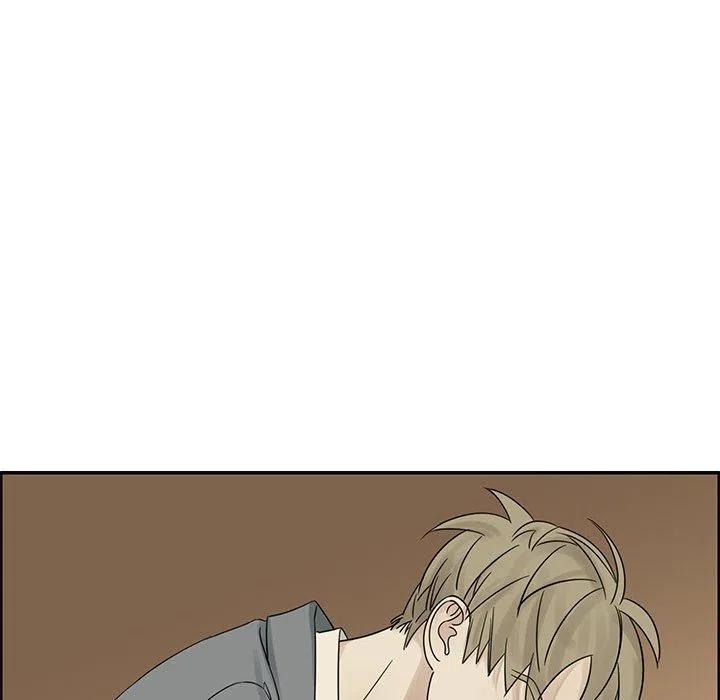《恋爱新手》39 第6页