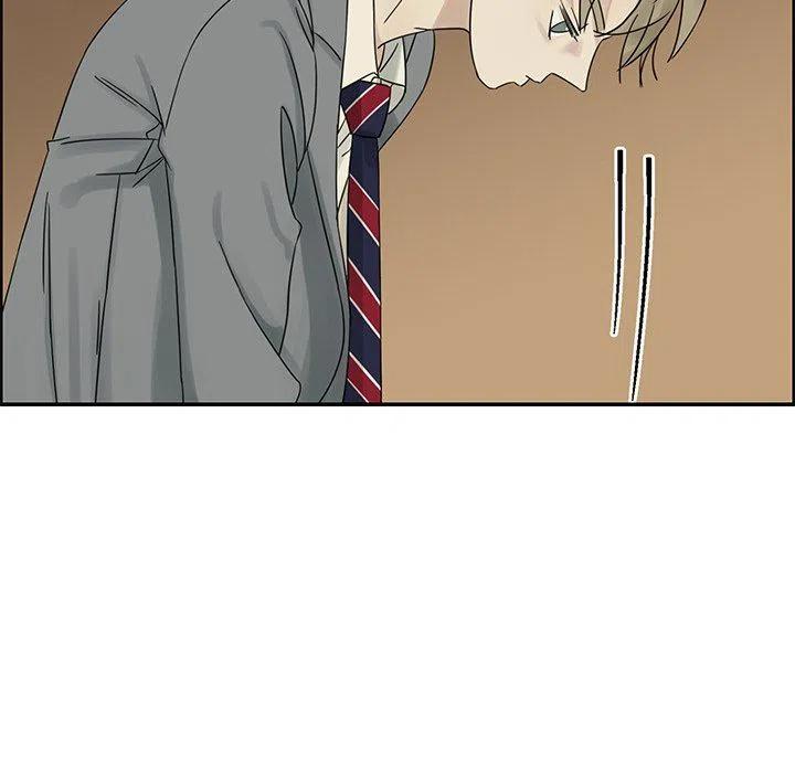 《恋爱新手》39 第7页