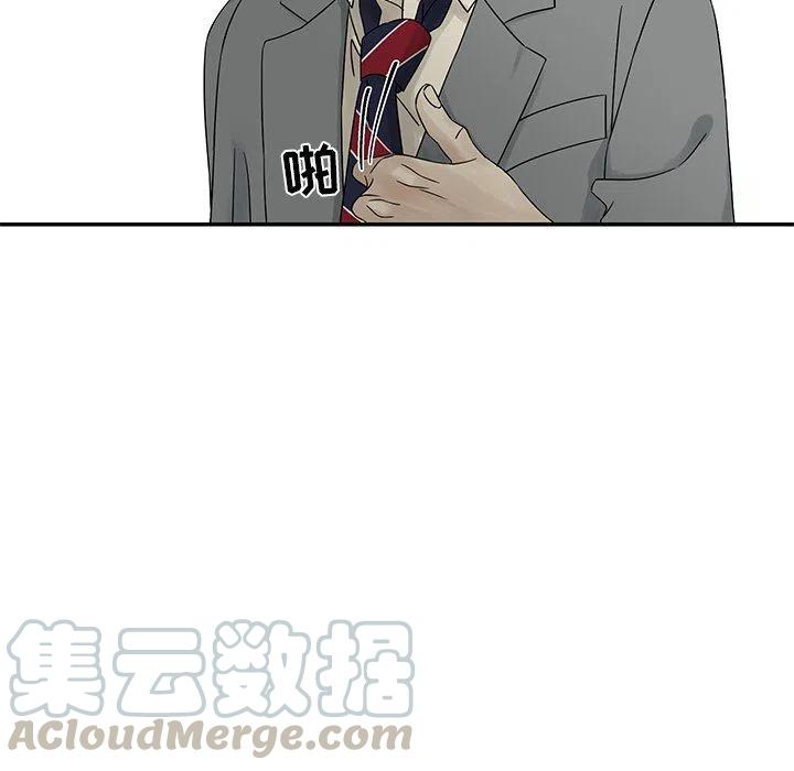《恋爱新手》39 第9页