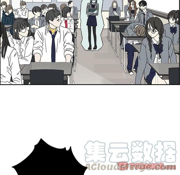 《恋爱新手》38 第10页
