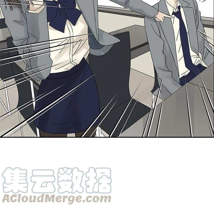 《恋爱新手》38 第19页