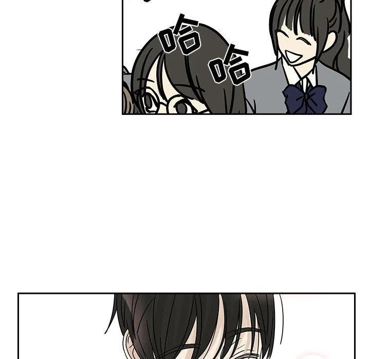 《恋爱新手》38 第21页