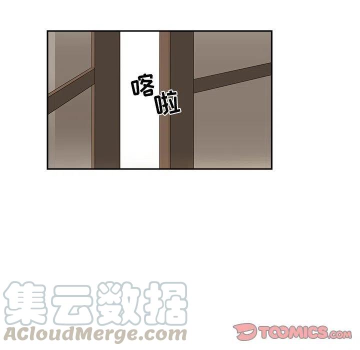 《恋爱新手》38 第34页