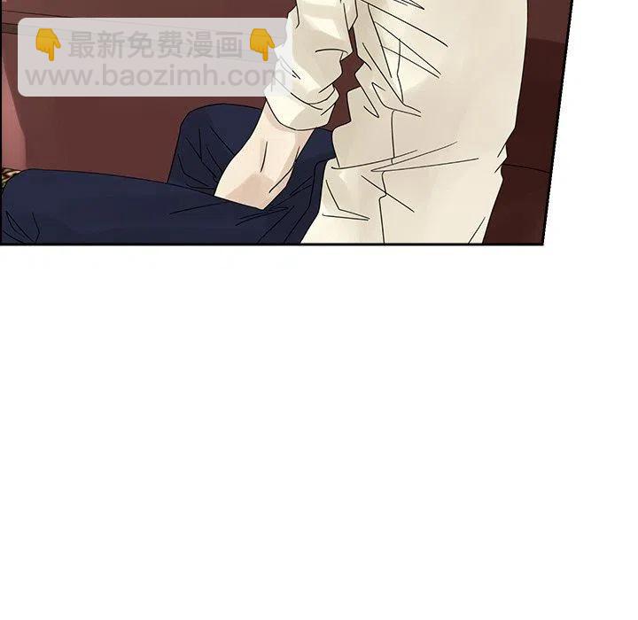 《恋爱新手》38 第36页
