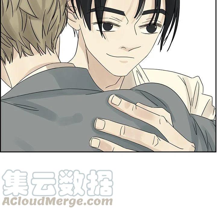 《恋爱新手》38 第43页