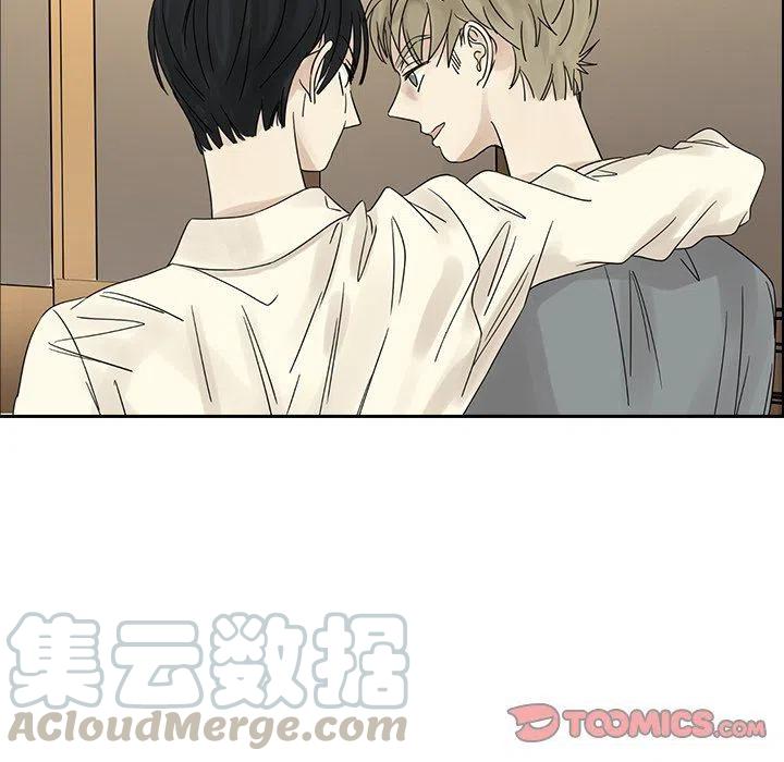 《恋爱新手》38 第46页