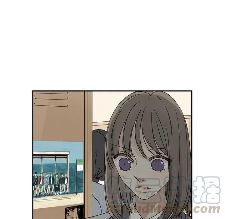 《恋爱新手》36 第16页