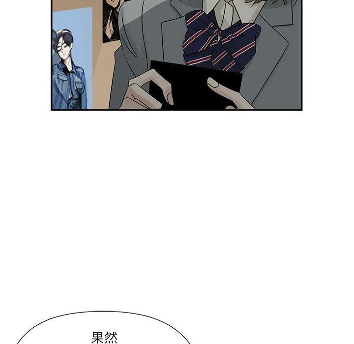 《恋爱新手》36 第17页