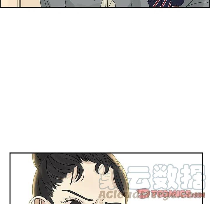 《恋爱新手》36 第22页