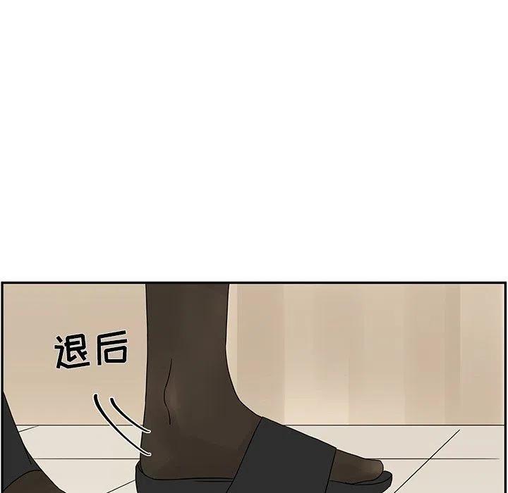 《恋爱新手》36 第35页