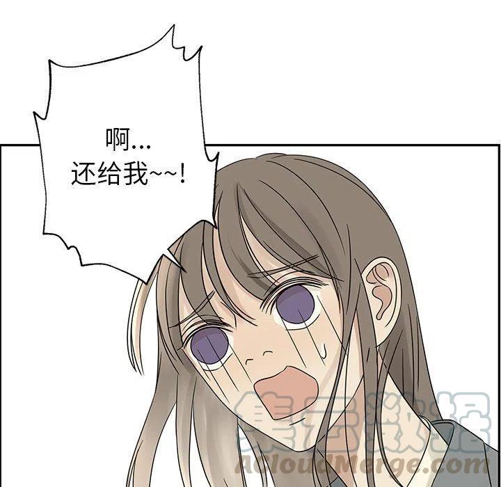 《恋爱新手》36 第40页