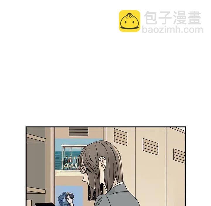 《恋爱新手》36 第9页