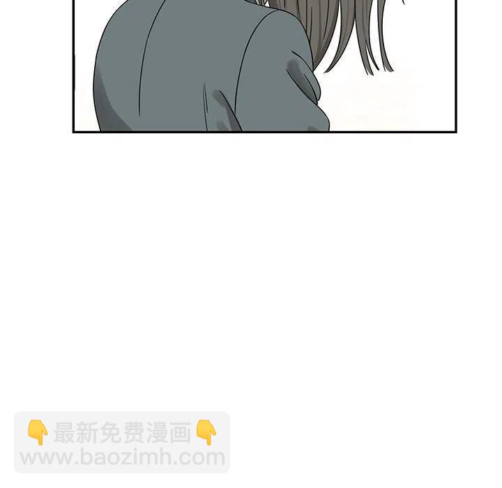 《恋爱新手》40 第11页