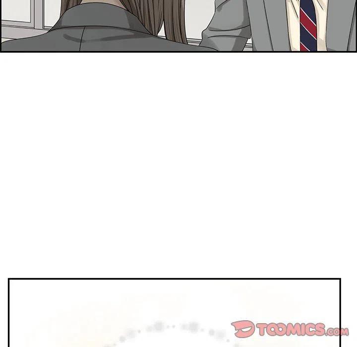 《恋爱新手》40 第14页