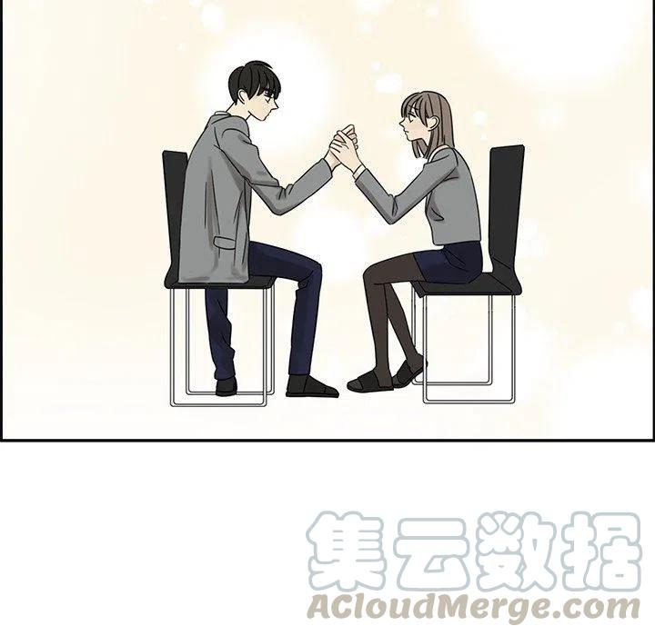 《恋爱新手》40 第16页