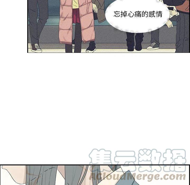 《恋爱新手》40 第19页
