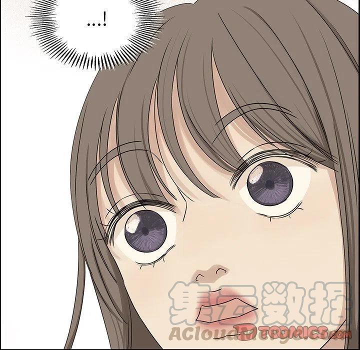 《恋爱新手》40 第34页