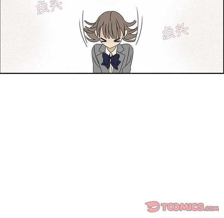 《恋爱新手》40 第38页