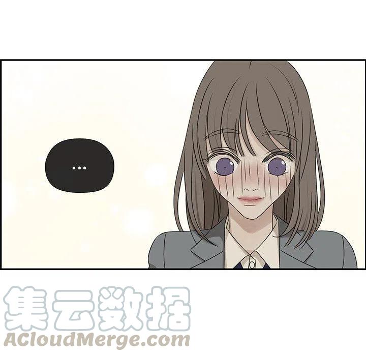 《恋爱新手》40 第49页