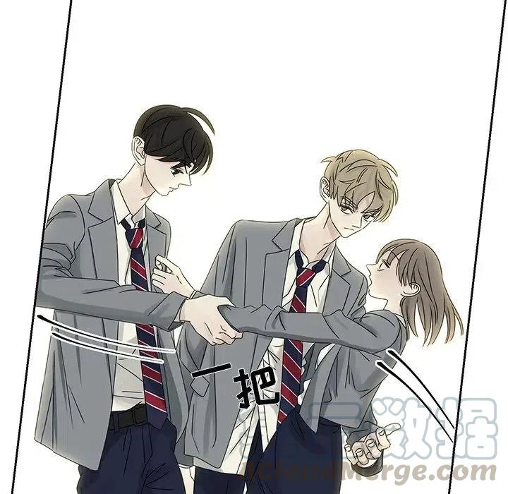 《恋爱新手》42 第28页