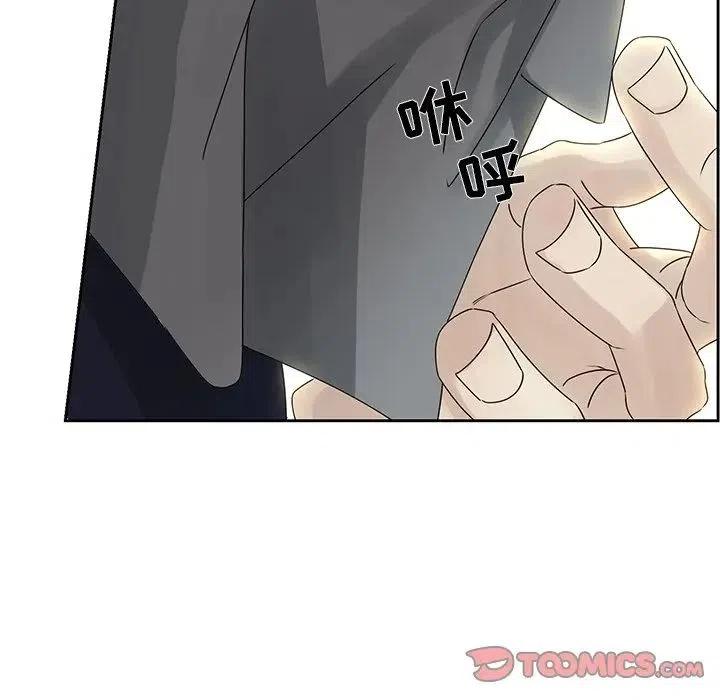 《恋爱新手》42 第30页