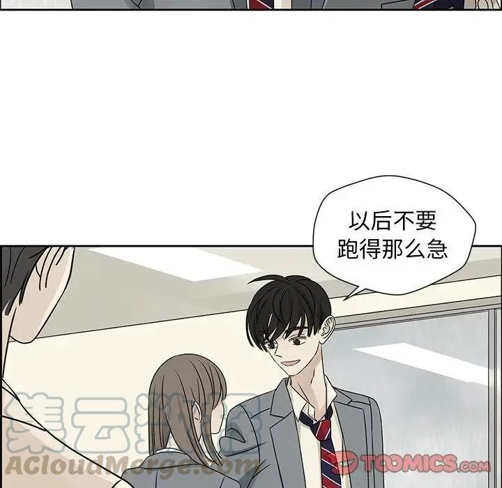 《恋爱新手》42 第34页