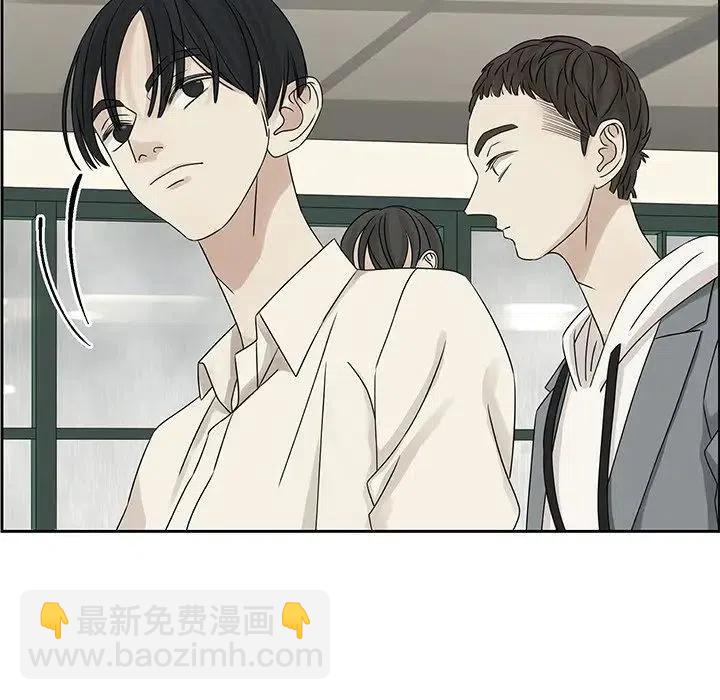 《恋爱新手》42 第41页