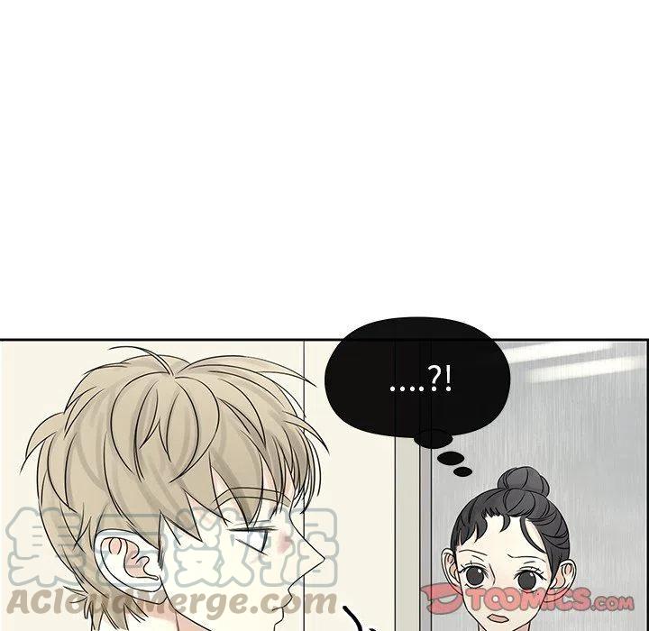 《恋爱新手》41 第22页
