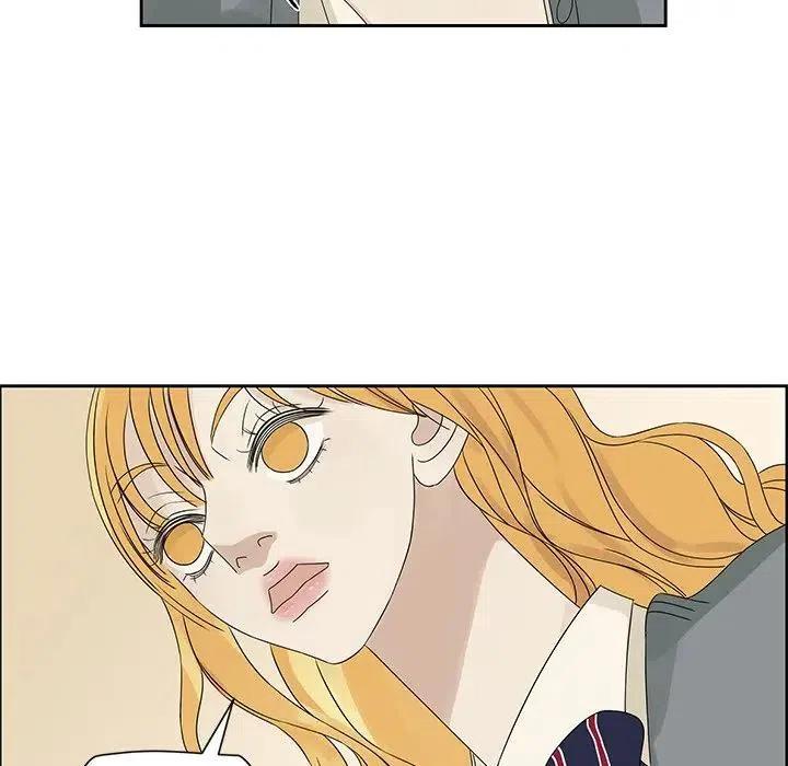 《恋爱新手》43 第23页